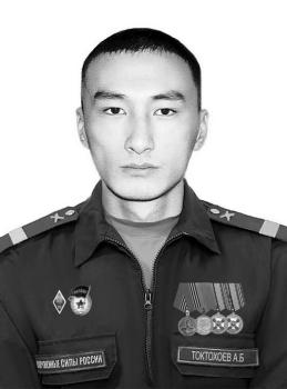 Агван Токтохоев