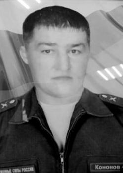 Алексей Кононов