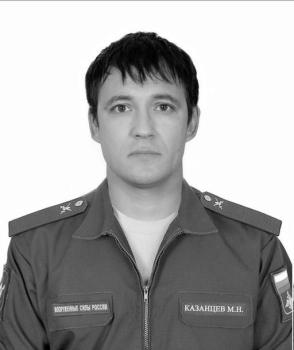 Михаил Казанцев
