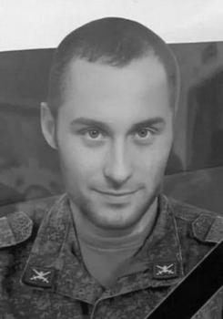 Александр Михайлов